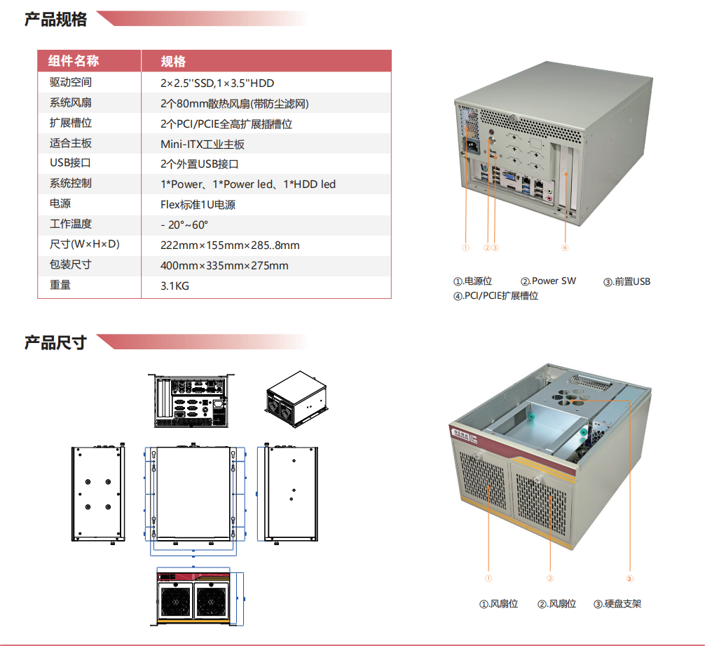 IBX-602_00.png