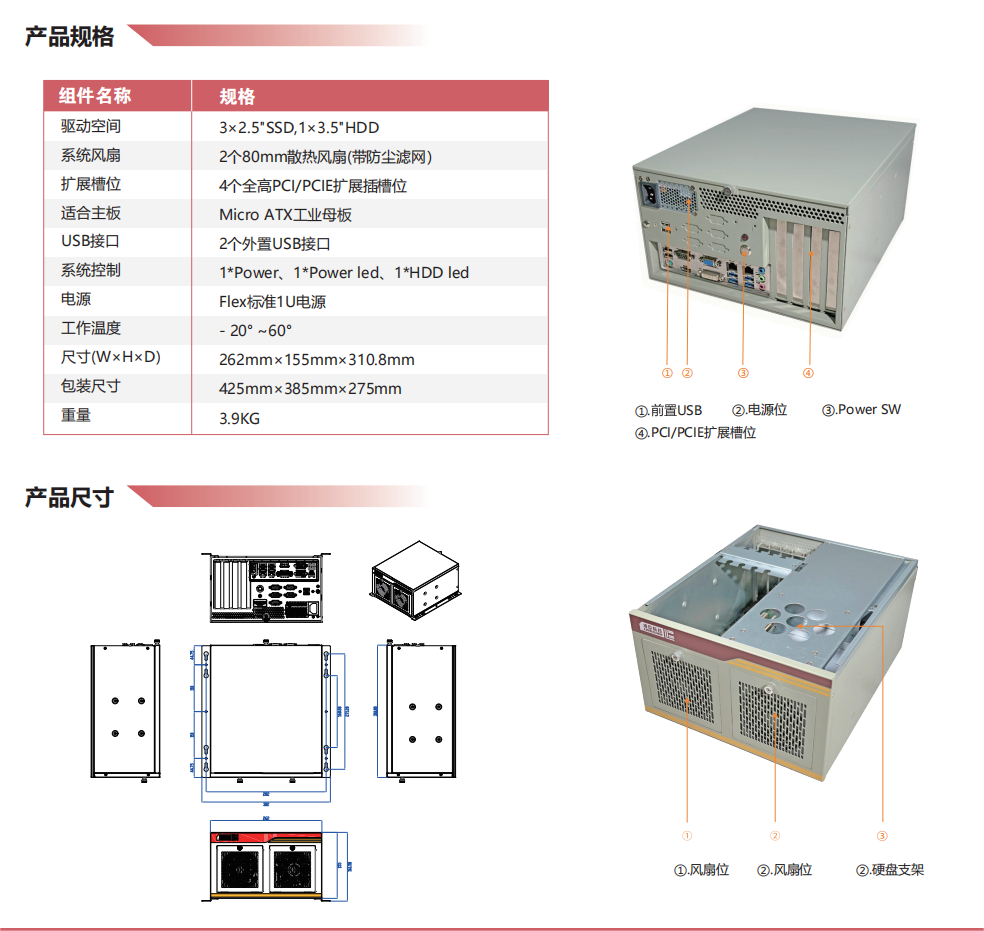 IBX-604_00.png